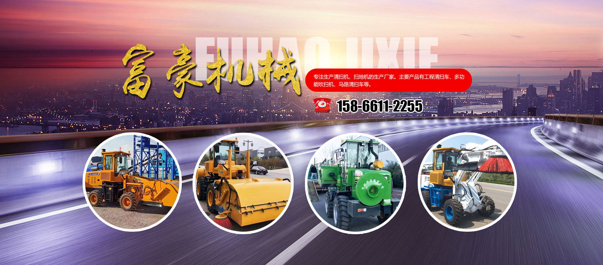 青州市航宇機械有限公司